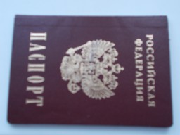 Графа национальность в российском паспорте