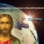 Иисус и Христос - не одно и то же