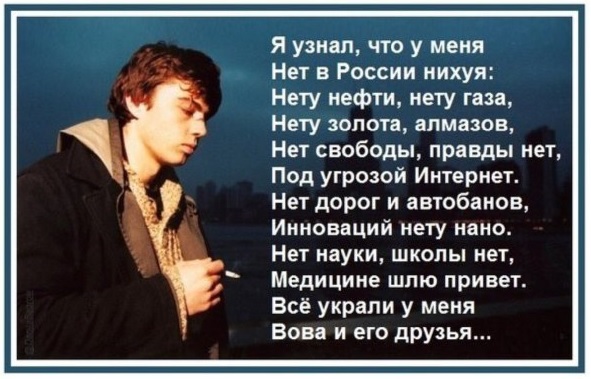 И.П. Неумывакин - Лекция в доме ученых (Полная)