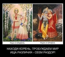 Невероятная схожесть русских и индийских орнаментов и мотивов