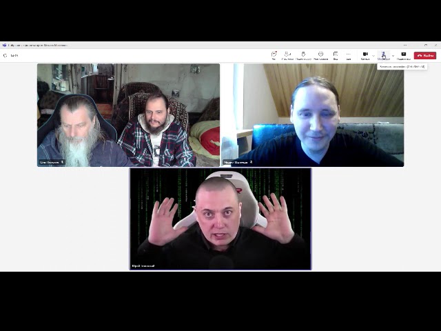 Общение Олега Пилюгина @Nik_Smotrovoi и Юрия Тимовского @TMSTUDIO в Teams