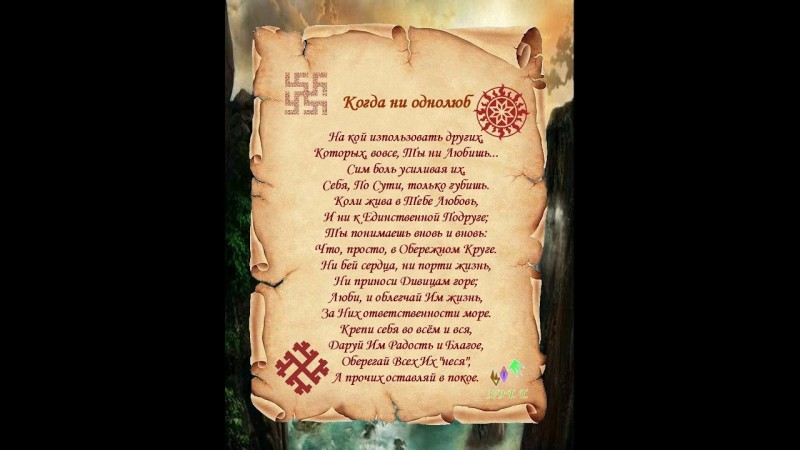 Вокруг да Около чего-то