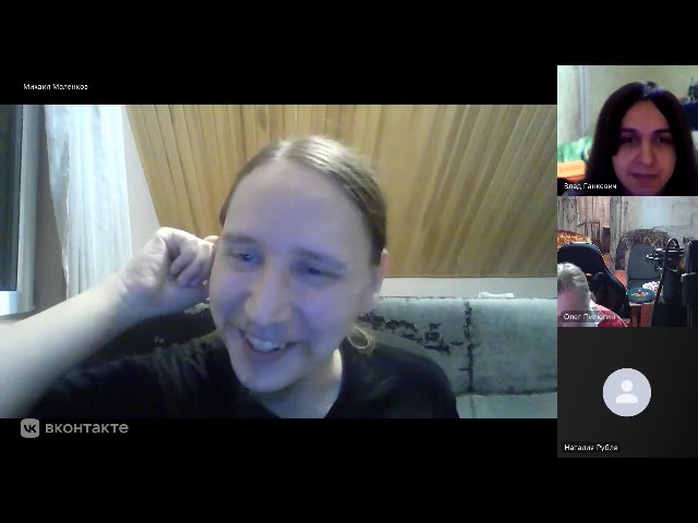 Ник Смотровой - 25.10.2025 - После потоковое общение Соратников в ВК