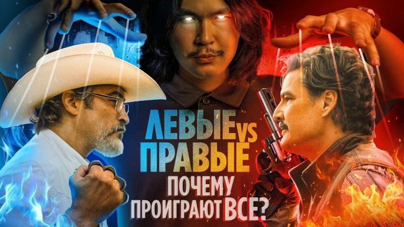 ANOIR – Эддингтон и Анти-Эдип