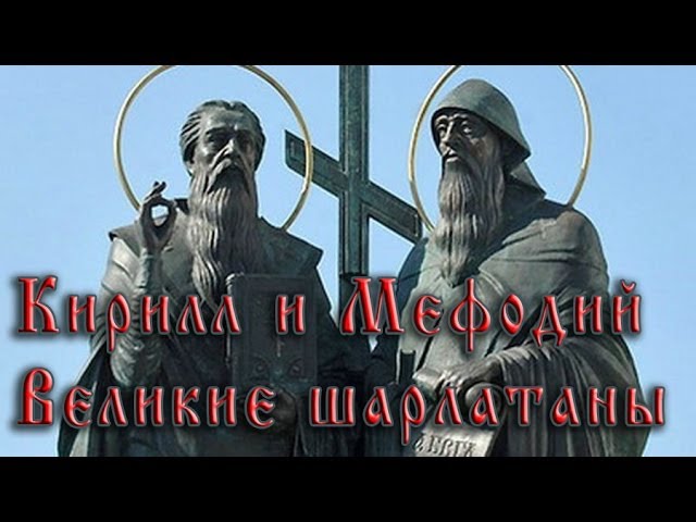 Ответ Русского Учёного Патриарху Кириллу Гундяеву