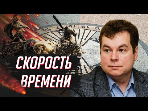 Скифские колесницы будущего. Павел Зарифуллин