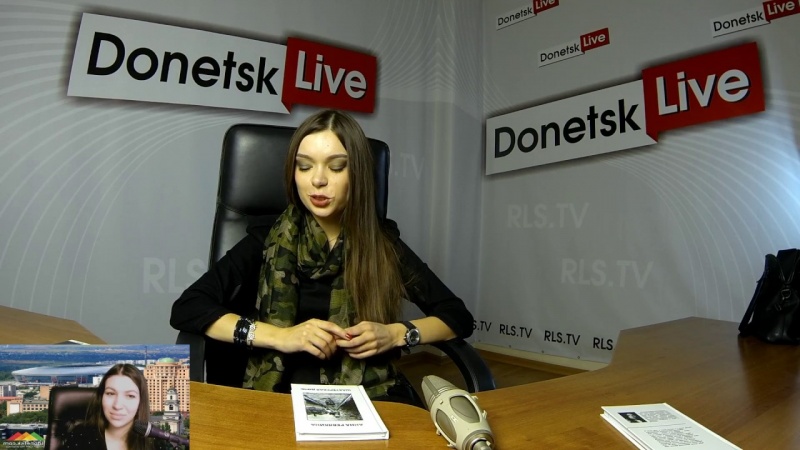 Donetsk Live №478: Анна Ревякина