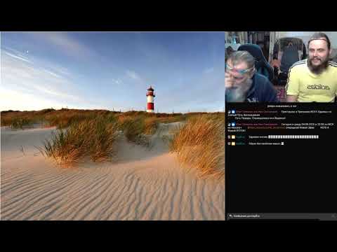 576-й Живой ПОТОК