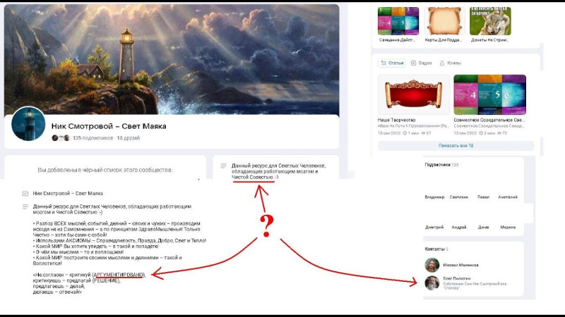 О Разном и Ответ Маяку (ОЛегу)