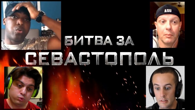 "Битва за Севастополь" ("Кукушка") Реакция иностранцев на трейлер