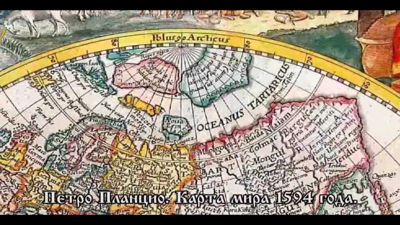 Великая Тартария -- Империя Русов