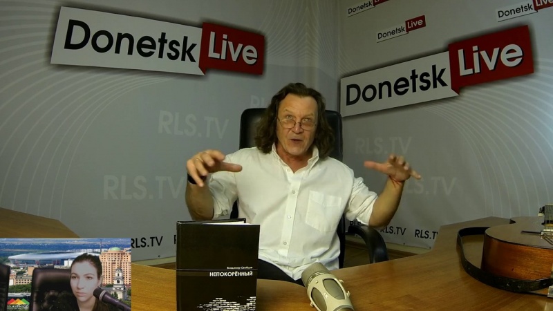 Donetsk Live №480: Владимир Скобцов