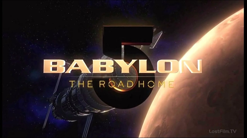 На Подумать BABYLON 5 THE ROAD HOME