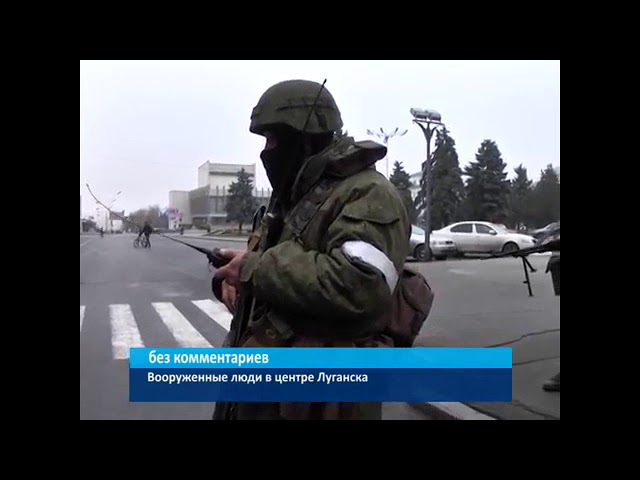 21. 11. 2017 Луганск заполонили военные без опознавательных знаков