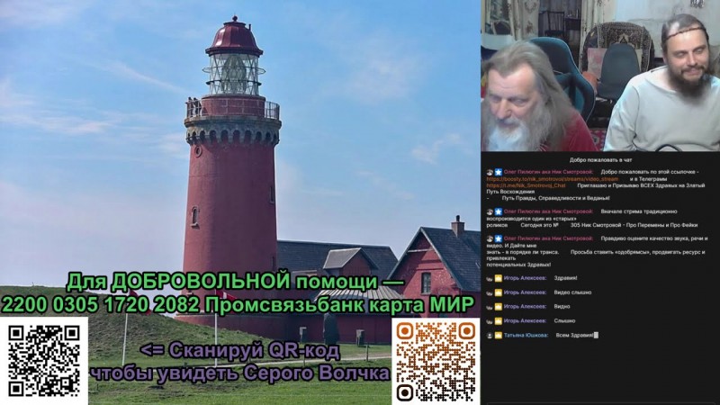 568-й Живой ПОТОК 2025.05.07 20-02-54 на «Boosty»