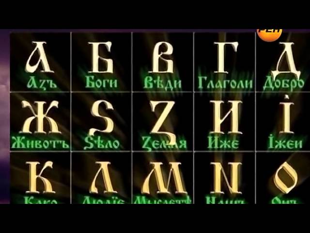 Тайна Матрицы Славянской Буквицы :: Квадрат 7x7 :: 49 космологических иероглифов