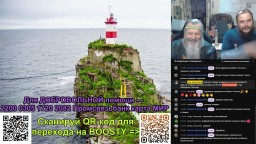 #599-й Живой ПОТОК 21.09.2025 на ресурсе @Nik_Smotrovoi