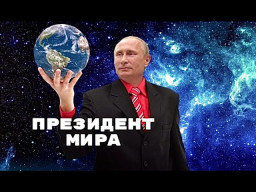 Джигурда и Лихачев ???? спели "Путин, Лукашенко,  Кадыров "