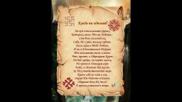 Вокруг да Около чего-то