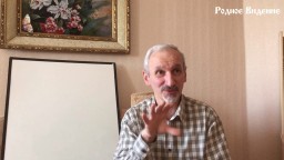 Виктор Матинов - с Вячеславом Семенчук интервью четвертое