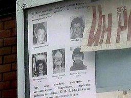 Нераскрытое убийство 5-х детей в Красноярске в 2005 году.
