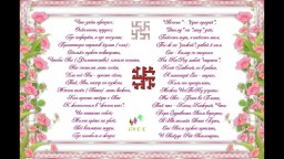 Без Тепла Ни Созидается особо