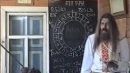 Курс 1 Религiовѣденiе урок 11.