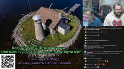 544-й Живой ПОТОК 2025.02.08 19-59-25 на «Boosty»