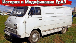 История и модификации грузовиков ЕрАЗ.