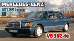 Mercedes W126 V8 проект Тюмень.