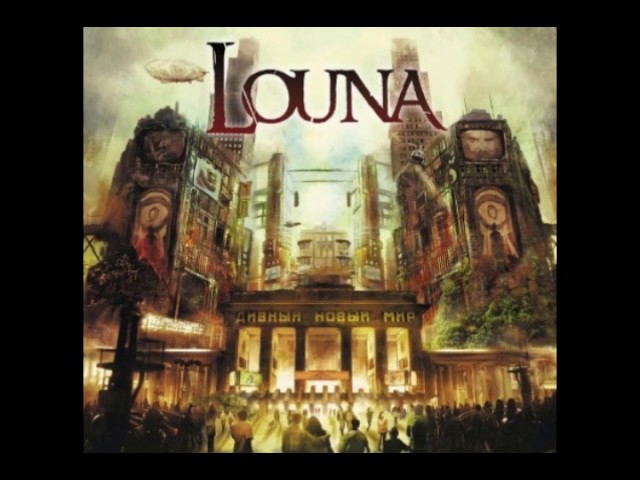 Louna - Весна (feat  Владимир Котляров)