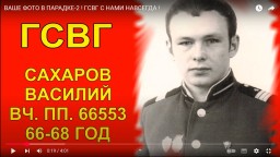 Дата нашего  ЗаселениЯ на Ваше усмотрениЕ!