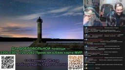 553-й Живой ПОТОК 2025.03.12 20-00-21 на «Boosty»