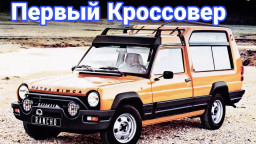 Могли, но не сумели: Matra Rancho