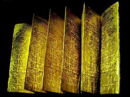 Металлическая библиотека исчезнувшей древней цивилизации.