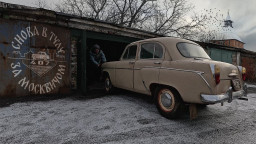 Купил Москвич-407 с большим пробегом, но в отличном состоянии.