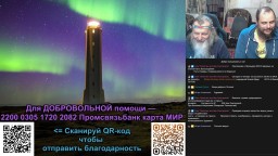 572-й Живой ПОТОК 2025.05.22 20-01-22 на «Boosty»