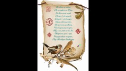 О Подвопросном в Разном Мысли