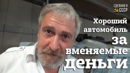 КАК ВЫБРАТЬ хороший автомобиль под РЕСТАВРАЦИЮ? | Проект "АВИОНА" - Волга ГАЗ 24