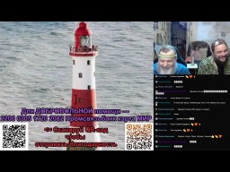 628-й Живой ПОТОК