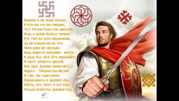 Всяко о Своём и Беззимье