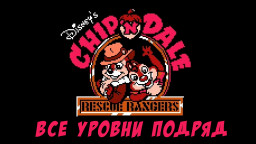 Chip & Dale Rescue Rangers (Dendy, NES) - Прохождение всех уровней