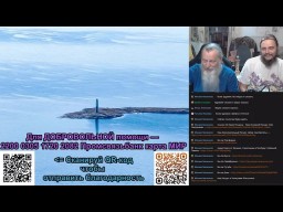 584-й Живой ПОТОК