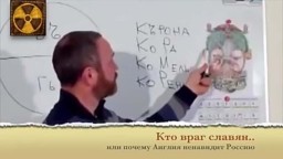Кто враг древних славян и почему