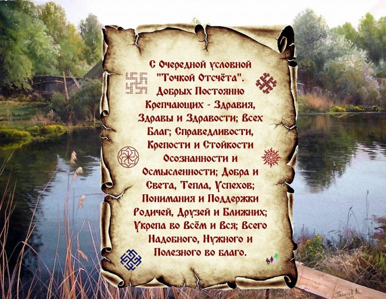 Условные точки отсчёта как фильтр привязок общения Условные точки отсчёта как фильтр привязок общения