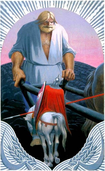 Мифы Славян. Микула Селянинович. Мифы Славян. Микула Селянинович.